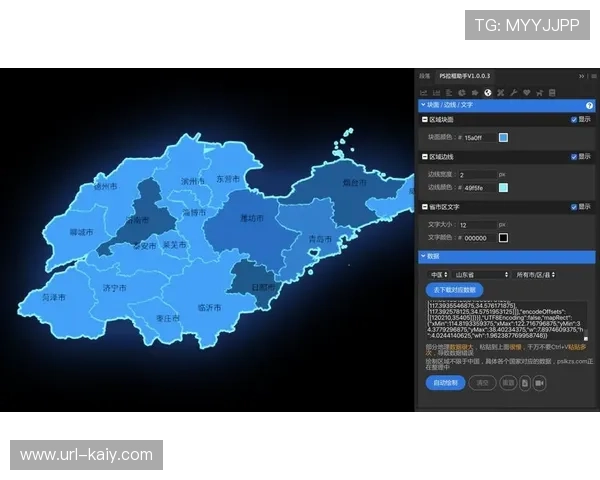 超高速摄影系统联动数据分析 战术复盘可视化精度跃升 超高速摄影系统联动数据分析 战术复盘可视化精度跃升