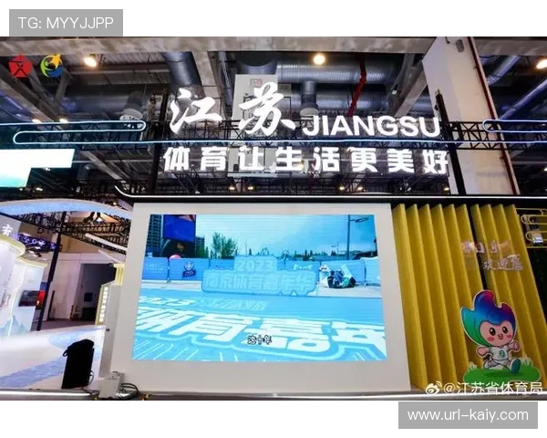 体育旅游示范区建设，产业融合标杆树立