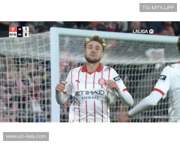 吉罗纳1-0奥萨苏纳，莫雷诺助攻瓦纳特制胜