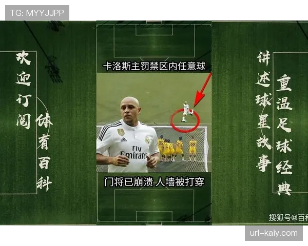 瞬间：沙尔克04门将冲出禁区解围，化解对手快速任意球危机